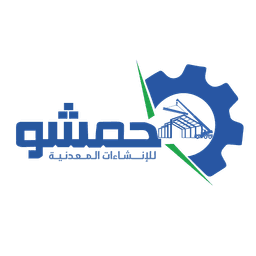 شعار حمشو